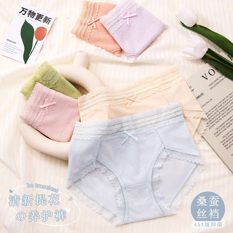Mulberry Silk Crotch Women's Belly Cinching High Waisted Underwear, Lace Edge Seamless Triangle Pants for Women Calzoncillos Calecon Women Underw