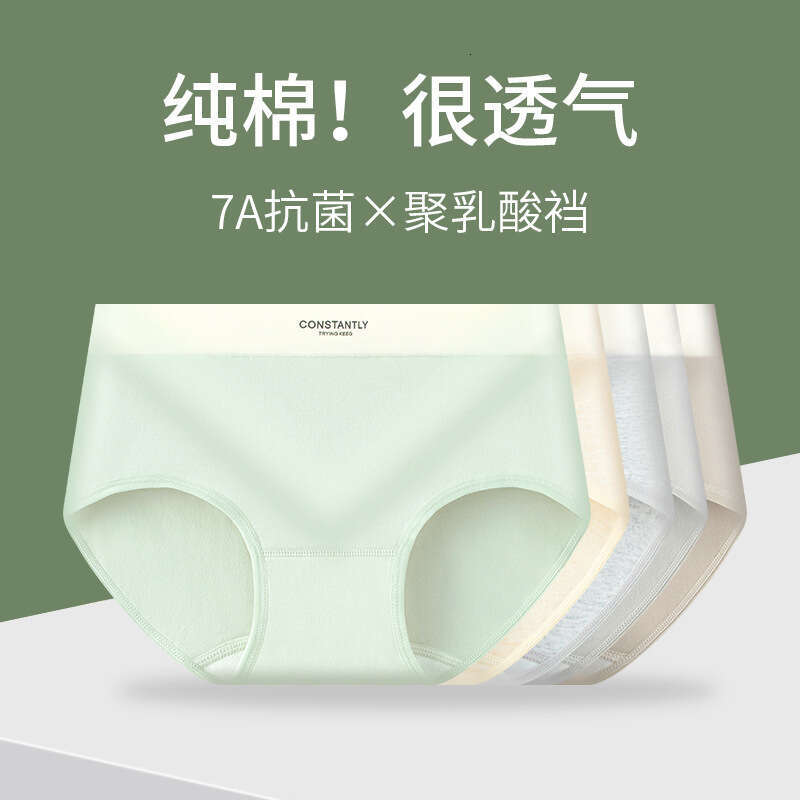 A-class Mid Waist Polylactic Acid Crotch Women's 7A Antibacterial Pure Cotton Underwear Women Underwear Women Lingerie Women Underwear Underwears