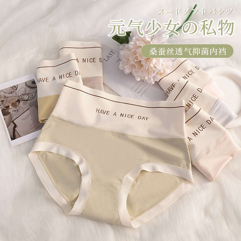 Hip Waist Hugging Waisted Breathable Seamless Women, High Elasticity and Fashionable Mulberry Silk Crotch Underwear for Women Calecon Underwears Woman