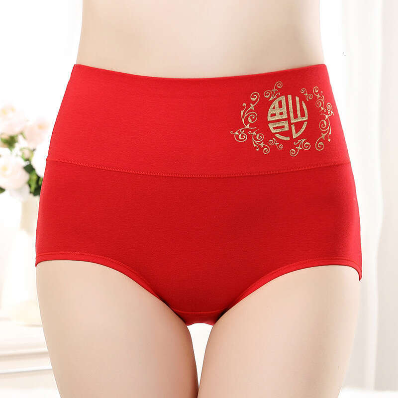 High Waisted Hot Stamping Pure Cotton, Zodiac Year Underwear, Festive Big Red Koi Print Underwear Lingerie Women Underwear Panties Underwears Woman Ca