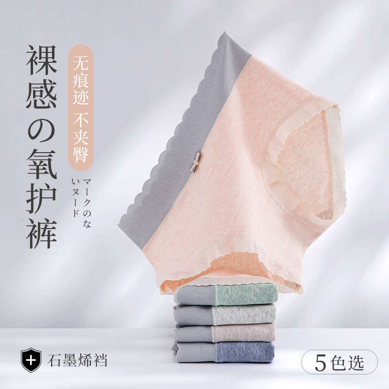 50 Count Premium Fabric Color Skin Friendly, Breathable and Seamless Pure Cotton Crotch Underwear, Women's Underwear Women Underwear Lingerie Pan