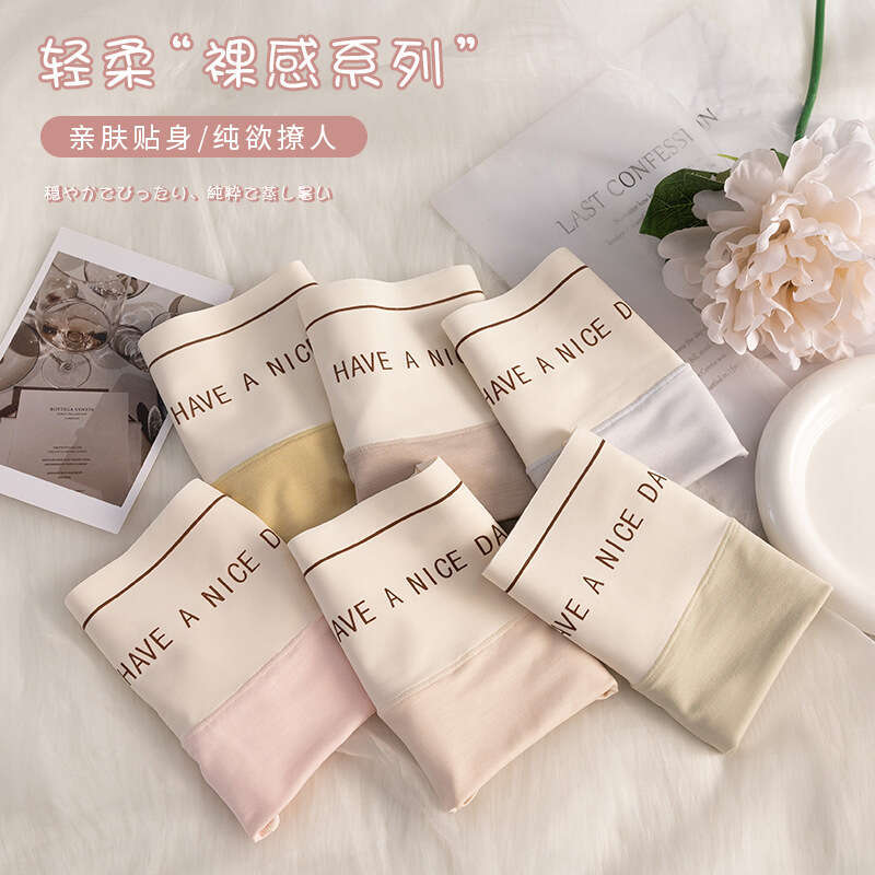Hip Waist Hugging Waisted Breathable Seamless Women, High Elasticity and Fashionable Mulberry Silk Crotch Underwear for Women Calecon Underwears Woman