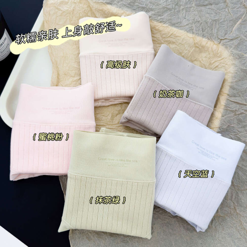 7A Antibacterial Crotch Pure Needle Drawn Breathable High Waisted Women's Underwear, Cotton Comfortable Seamless Underwear for Women Calzoncillos