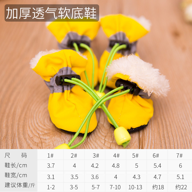 4pcs/set Waterproof Pet Dog Shoes Anti-slip Rain Boots Footwear for Small Cats Dogs Puppy Dog Pet Booties Pet Paw Accessories