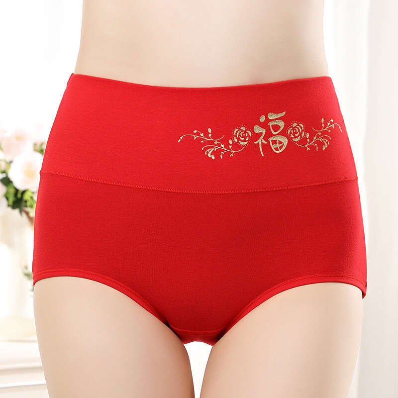 High Waisted Hot Stamping Pure Cotton, Zodiac Year Underwear, Festive Big Red Koi Print Underwear Lingerie Women Underwear Panties Underwears Woman Ca