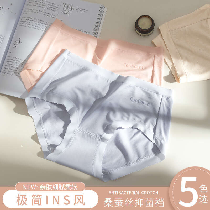 Ins Style Nude Breathable Antibacterial Mulberry Silk Crotch Women's Triangle Pants Skin Friendly Seamless Underwear Women Lingerie Women Underwe