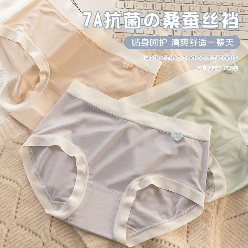 7A Mulberry Silk Antibacterial Underwear for Women, Zero Sensitivity, No Trace, Middle Waist, Cotton, High Beauty Women Underwears Woman Women Underwe
