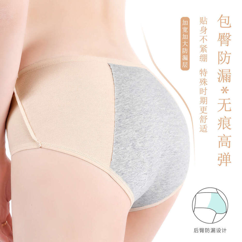 Widening Anti Leakage Physiological Solid Color Pure Cotton Women's Menstrual Period Leak Proof Underwear Women Calzoncillos Panties Underwears W