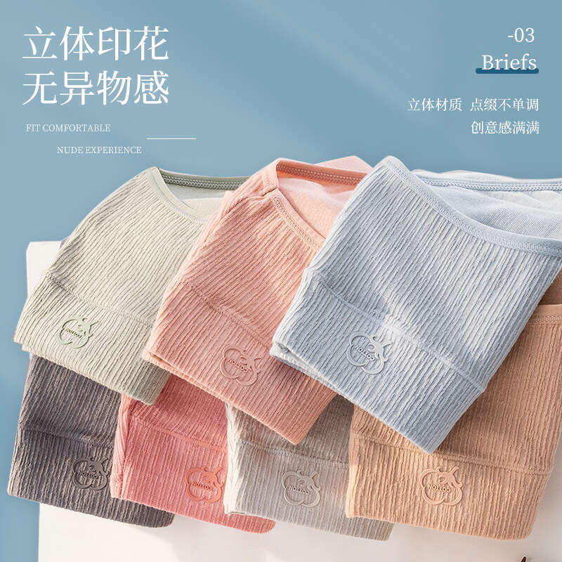 Middle Waist Pure Cotton Underwear, Graphite Thin Antibacterial Triangle Pants, Textured Three-dimensional Printed Women's Underwear Lingerie Und
