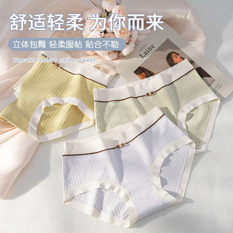 Naked Seamless Made of Pure Cotton, Cute Girls' with Needle Drawn Stripes, Breathable Underwear, Women's Underwear Calecon Underwear Women L