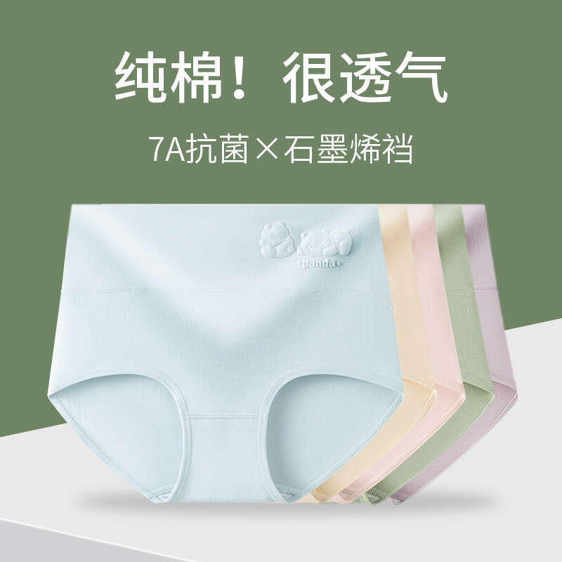 High Waisted Pure Cotton Abdominal Warmth and Embossed Underwear for Rural Healing Women's Triangle Pants Underwears Woman Women Underwear Linger