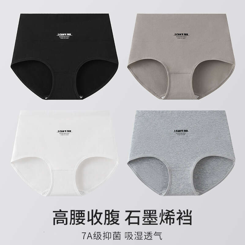 7A Antibacterial Pure Cotton High Waist Women's Underwear, Graphene Crotch, Simple Printed Breathable Underwear for Women Women Underwear Panties