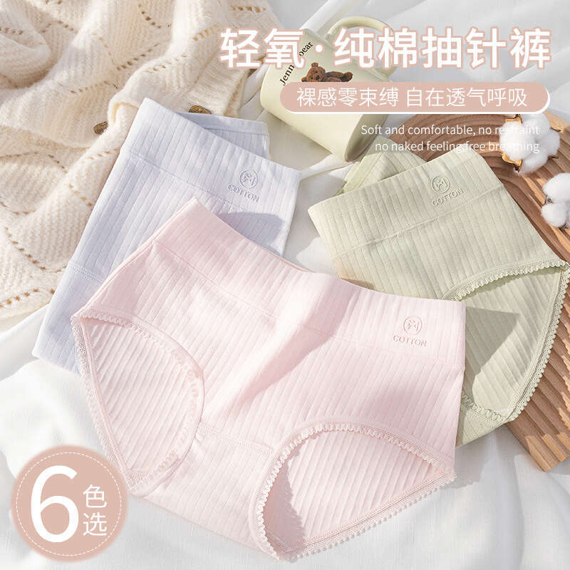 Pure Needle Punched Breathable Underwear, Fresh Lace Printed Women's Triangle Pants, 5A Antibacterial Crotch, Pure Cotton Underwear for Women Cal