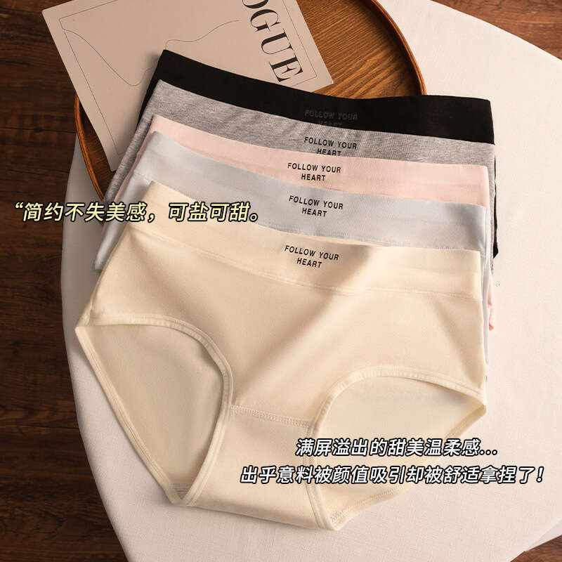 Women's Women's Antibacterial Crotch, Mid Waist Underwear, Pure Cotton Girls' High Looks Girls Women Underwear Panties Calzoncillos Und