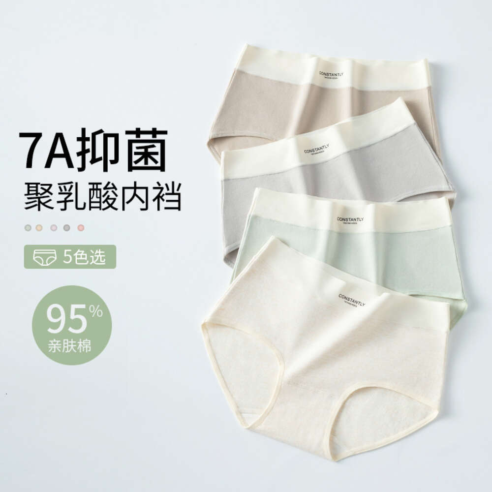 A-class Mid Waist Polylactic Acid Crotch Women's 7A Antibacterial Pure Cotton Underwear Women Underwear Women Lingerie Women Underwear Underwears