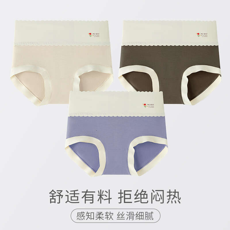 Soft Skin Friendly Underwear, Mulberry Silk Crotch, Women's Triangle Pants, Bare and Breathable, Printed High Waisted Underwear for Women Panties