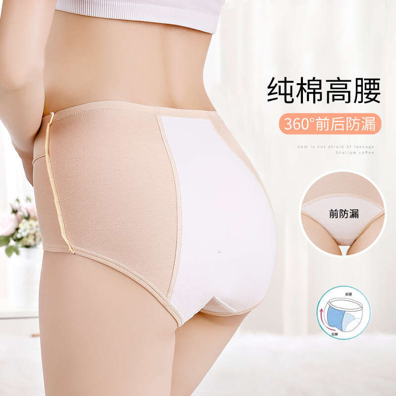 High Waisted Pure Cotton for Women, Menstrual Underwear, Plus Size, Front and Back Leak Proof Physiological Underwear Women Underwear Lingerie Panties