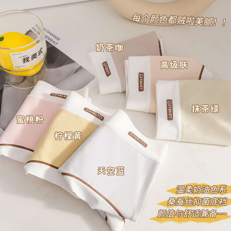 50 Ins Cute Girls' 5A Antibacterial Cotton Women's Naked Breathable Leave No Trace Underwear Women Panties Underwears Woman Women Underwear 