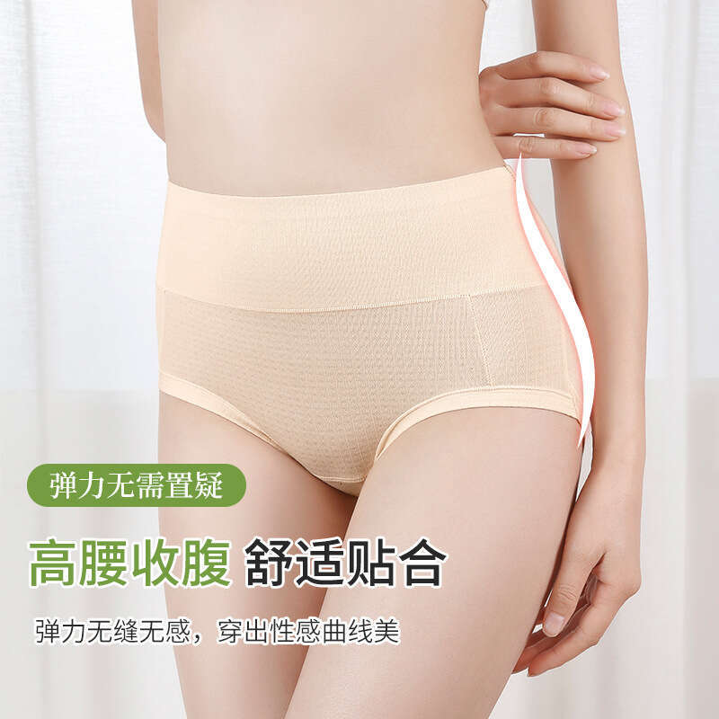 Graphene Antibacterial High Waisted Underwear with Abdominal Closure, Seamless Underwear, Cotton Comfortable Women's Triangle Pants Calzoncillos 