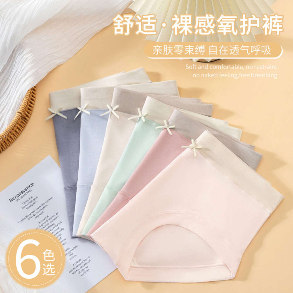 50 Pieces Non Sensitive Women's with No Sensitivity, Mulberry Silk Crotch Made of Human Cotton, Comfortable, Elegant, Soft, and Seamless Underwea