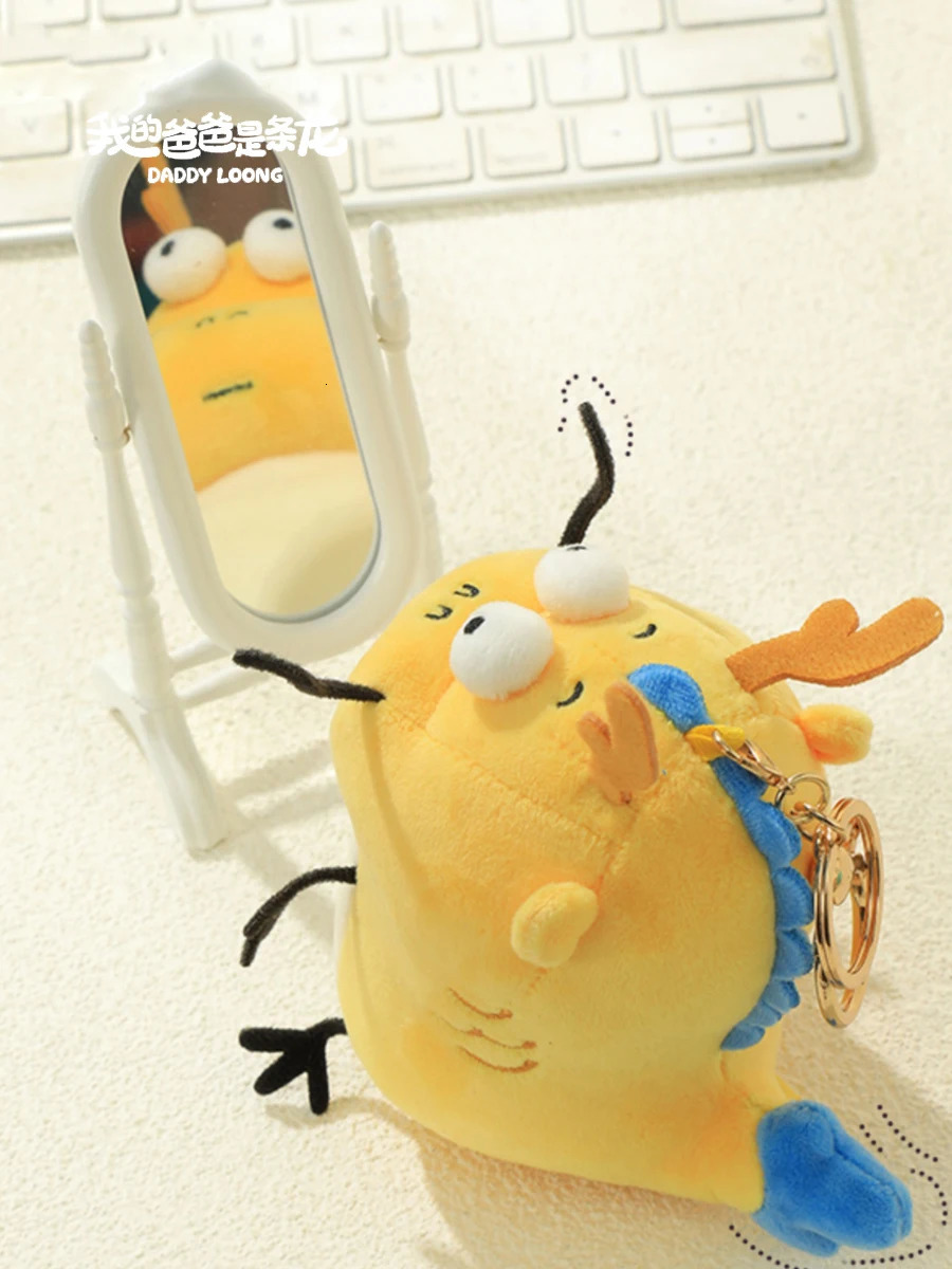10cm Plush Dragon Doll Toys Chinese Loong Year Plush Toy Cute Plush Keychain Bag Pendant Christmas Gifts 240715