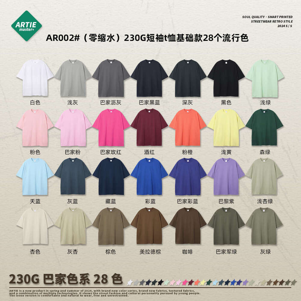 Setset Men New Merchandise Best Saller Fashion Summer Retro Harajuku Print Vintage Quick Drying Pure Cotton Plaid Slim-fit Solid Turtleneck Graphic T 