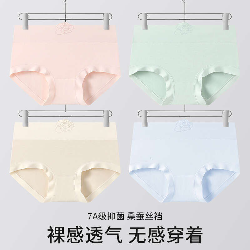 Skin Friendly, Naked, Breathable Underwear, Comfortable, Antibacterial, Mulberry Silk Crotch, Women's Triangle Pants, High Waisted, Seamless Unde