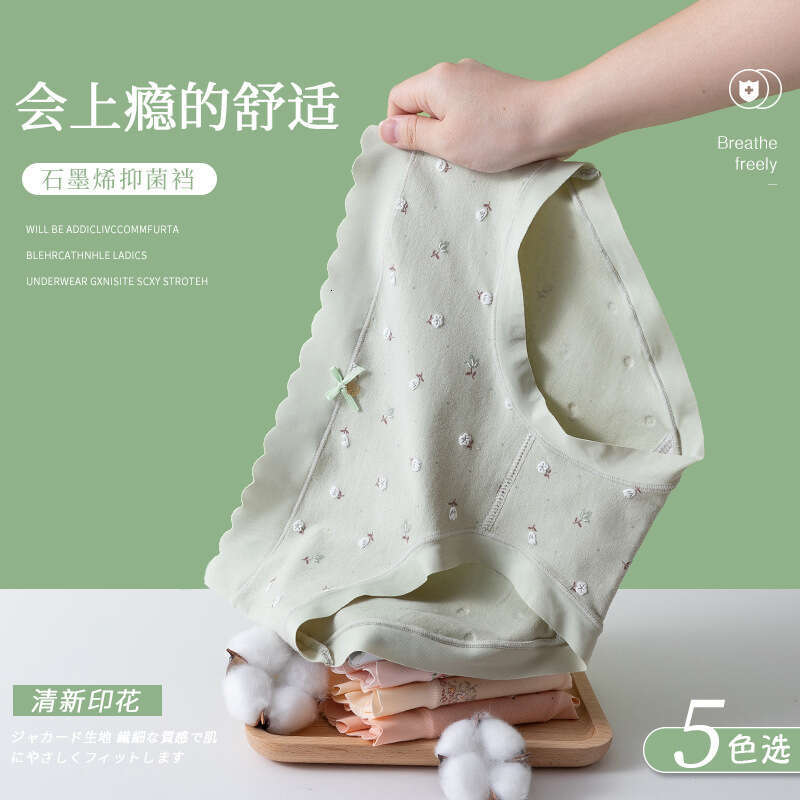 Sweet Lovely Made of Pure with Bow Print Girls, Seamless Underwear Women, and Cotton for Women Underwears Woman Lingerie Calzoncillos Panties Underwea
