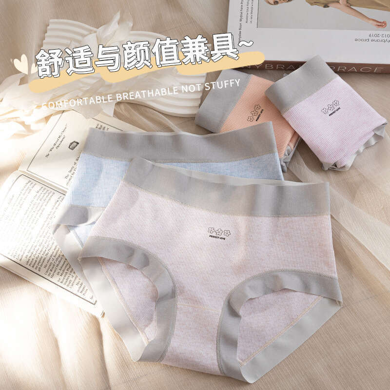 Mid Waist Colored Printed 5A Antibacterial Full Cotton Crotch Women's Triangle Pants Breathable Seamless Underwear for Women Underwears Woman Lin