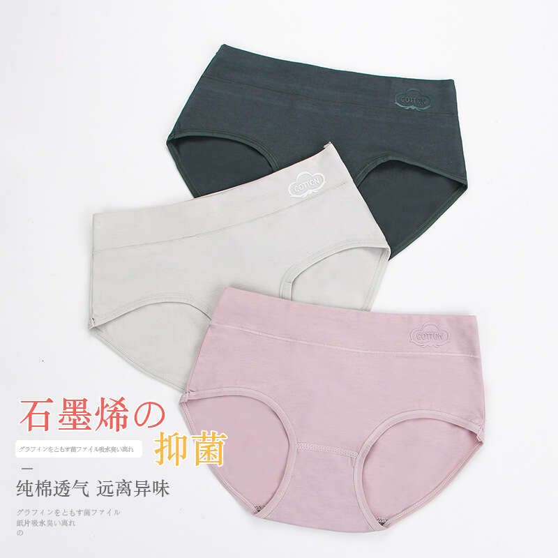 Graphite Pure Cotton Printed Triangle for Women, Mid Waist Antibacterial Underwear Calecon Panties Calzoncillos Underwear Women Lingerie