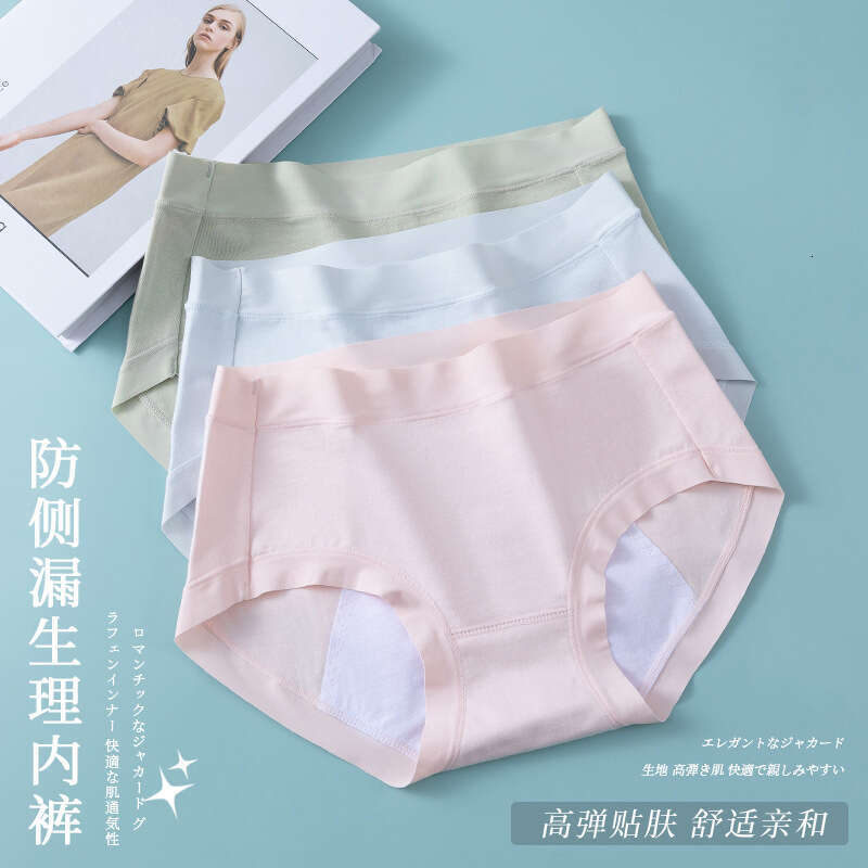 Seamless Pure Cotton Physiological Simple Close Fitting, Anti Leakage Menstrual Pants, Comfortable and Leak Proof Women's Underwear During Menstr