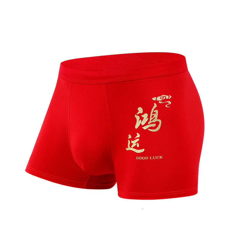 Pure Zodiac Red Medium Waist Men's New Year's Underwear, Pure Cotton U-convex Flat Corner Pants Designer Underwear Boxers for Men Designer P