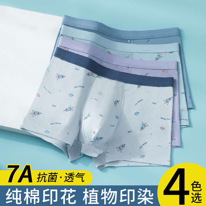 50S Trendy Pure Cotton U Convex 3D Teen Men's Printed Adolescent Student Underwear Male Men Underwear Boxer Shorts Mutande Men Boxers Boxers for 
