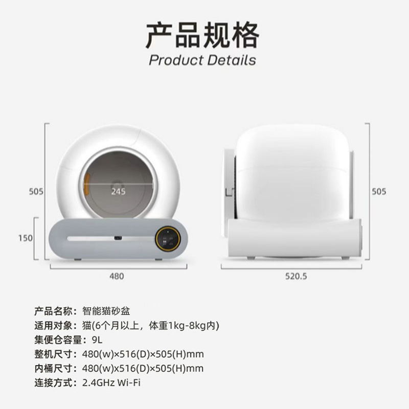 Automatic Smart Cat Litter Box Sifting Litter Box With High Sides Cat Toilet Travel Litter Tray For Kittens