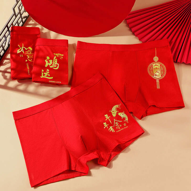 Pure Zodiac Red Medium Waist Men's New Year's Underwear, Pure Cotton U-convex Flat Corner Pants Designer Underwear Boxers for Men Designer P