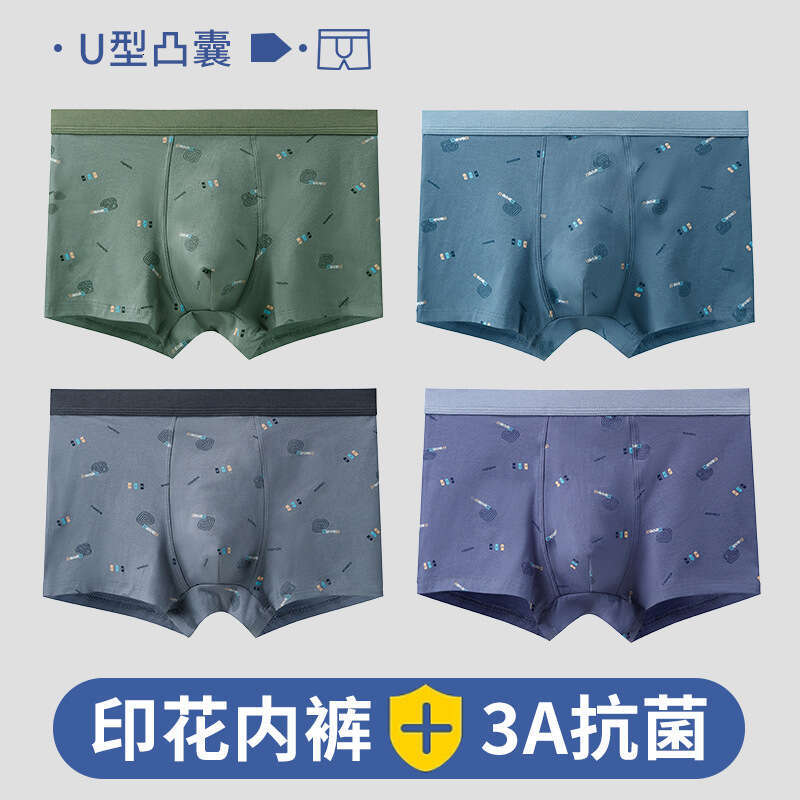 Printed Pure Cotton Comfortable and Breathable Men's Flat Corner Underwear, 3D Large Space Seamless Underwear for Men Mutande Mens Boxers Designe
