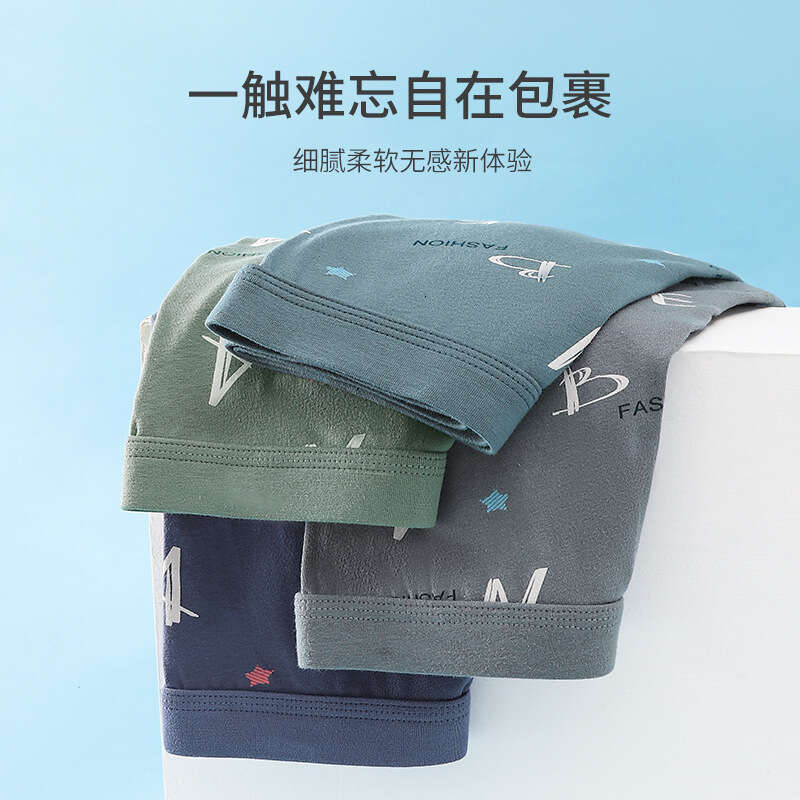 High Elasticity and Breathability Comfortable Printing, Pure Cotton Flat Corner Pants, U-convex Large Space Underwear, Men's Calzoncillos Mens Bo