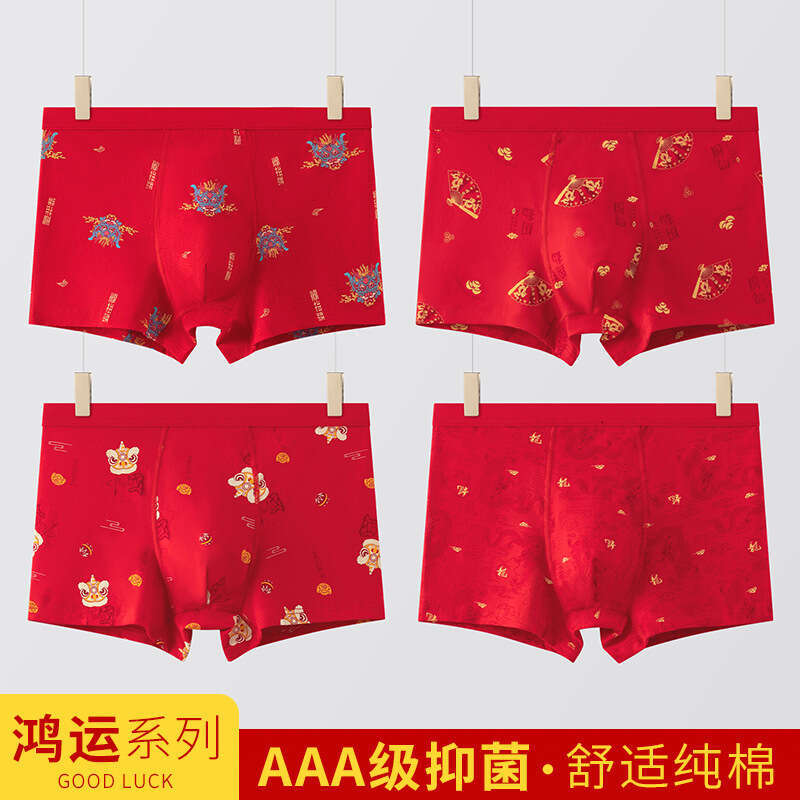 Benmingnian Da Hong Pure Cotton Mid Waist Good Luck Underwear New Year Print U Convex Men's Flat Corner Pants Designer Underwear Men Boxer Design