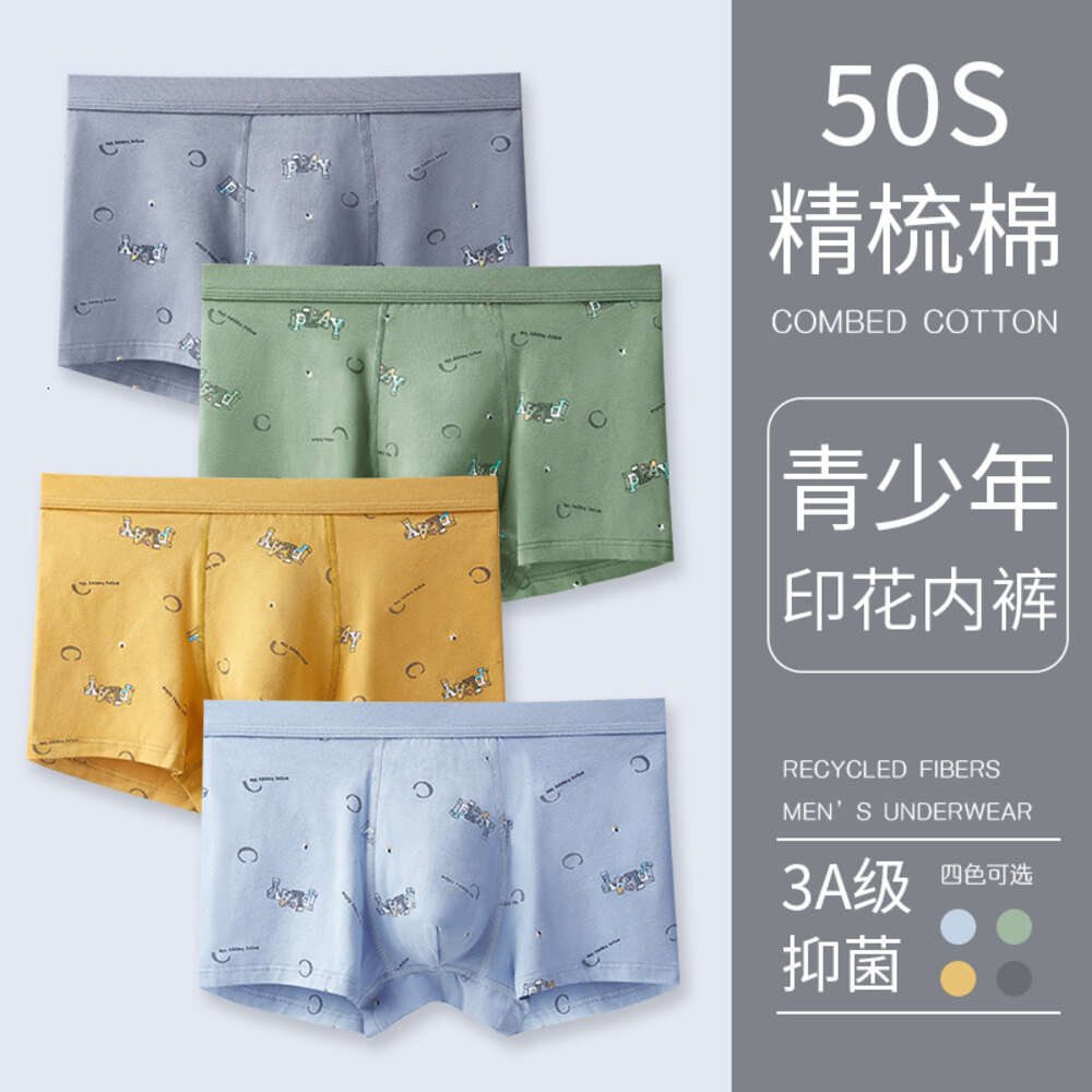 50S Pure Cotton Fashionable Printed Flat Corner Pants 3DU Convex Large Space Youth Development Period Men's Underwear Boxer Panties Boxers Sexy M