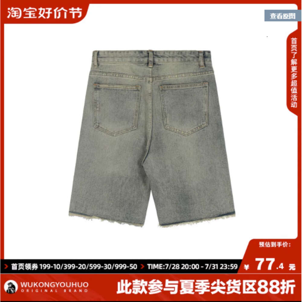 Wukong in stock American distressed ripped washed denim shorts men's trendy hip-hop loose and versatile five quarter pants