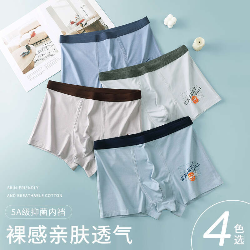 Breathable Printed Underwear for Teenagers in Their Developmental Stage, Men's U-shaped Convex Large Space, No Trace, Student Flat Corner Pants M