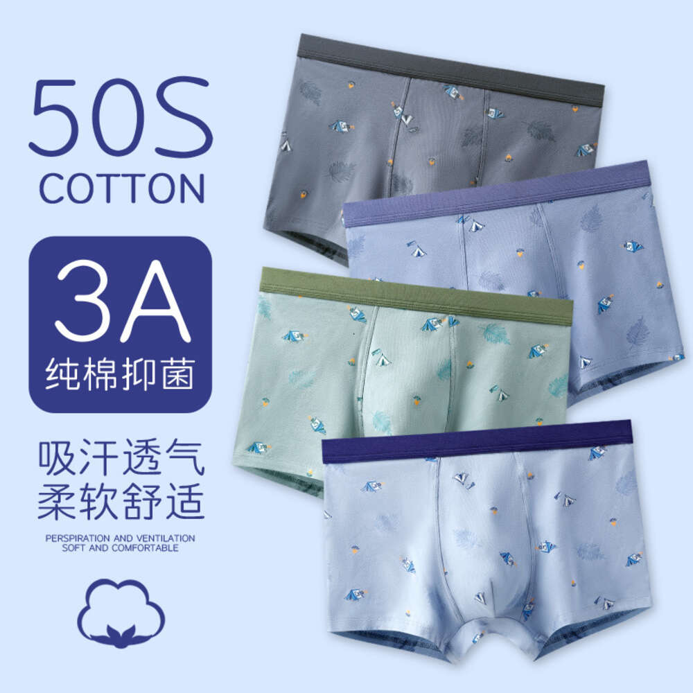 50S Breathable and Comfortable 3A Antibacterial Crotch Men's Flat Angle Pants U Convex Trendy Printed Pure Cotton Underwear Men Mutande Men Under