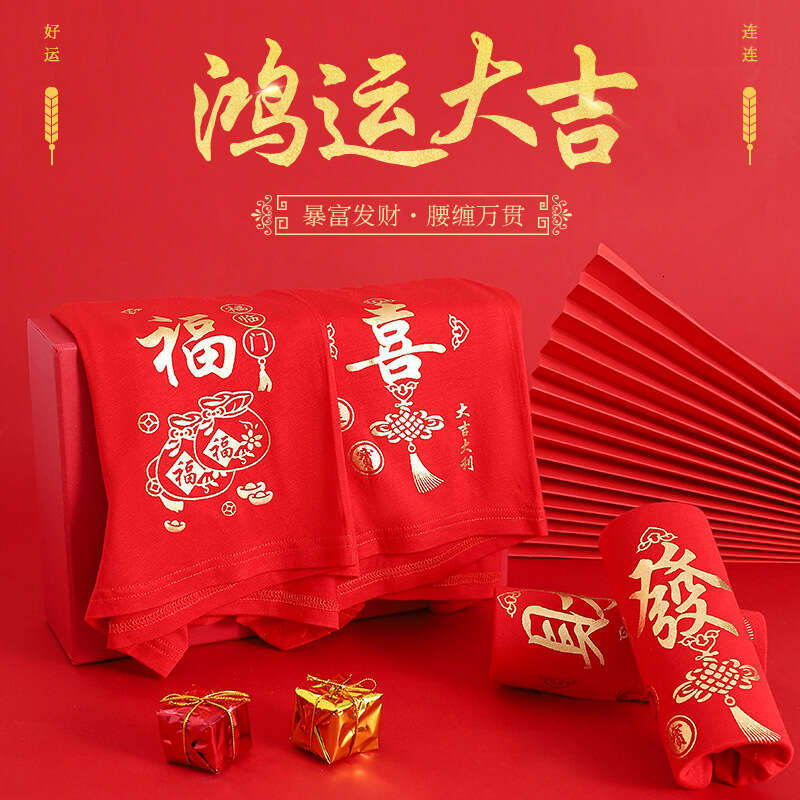 New Benmingnian Wedding Big Triangle Men's Red Underwear Head Men Underwear Designer Mutande Uomo Boxeur Pour Hommes Underwear Boxers for Men Des