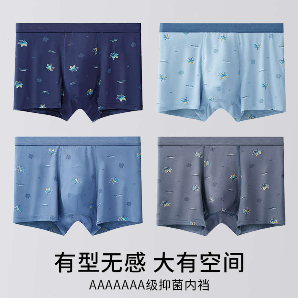 7A Antibacterial Summer Cotton Underwear, Bare and Seamless Men's Flat Corner Pants, 50 High Elasticity Skin Friendly Underwear for Men Boxer Sho