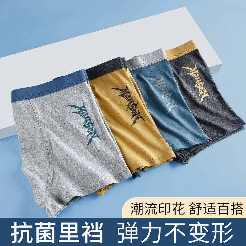 New Trendy Cotton U Convex Large Space Unrestricted Men's Flat Pants Breathable and Comfortable Underwear Men Boxer Designer Boxers Men Sexy Boxe