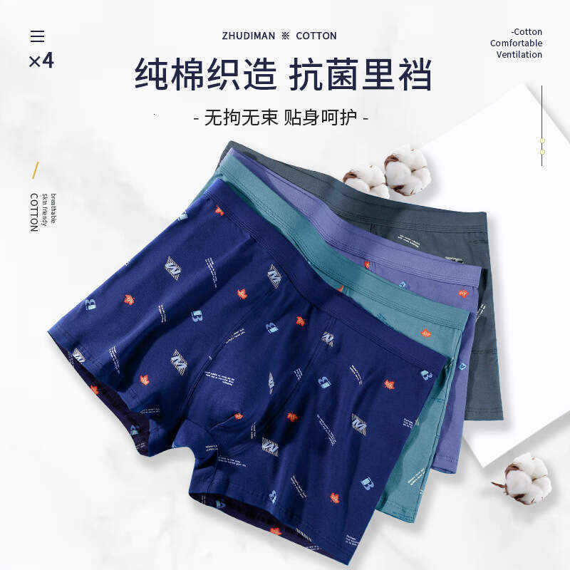 Plus Pure Cotton Underwear, Elastic Cotton, Plus Size Men's Flat Corner Pants, Printed Widened Fat Guy Underwear Boxers Calecon Underwear Boxer S