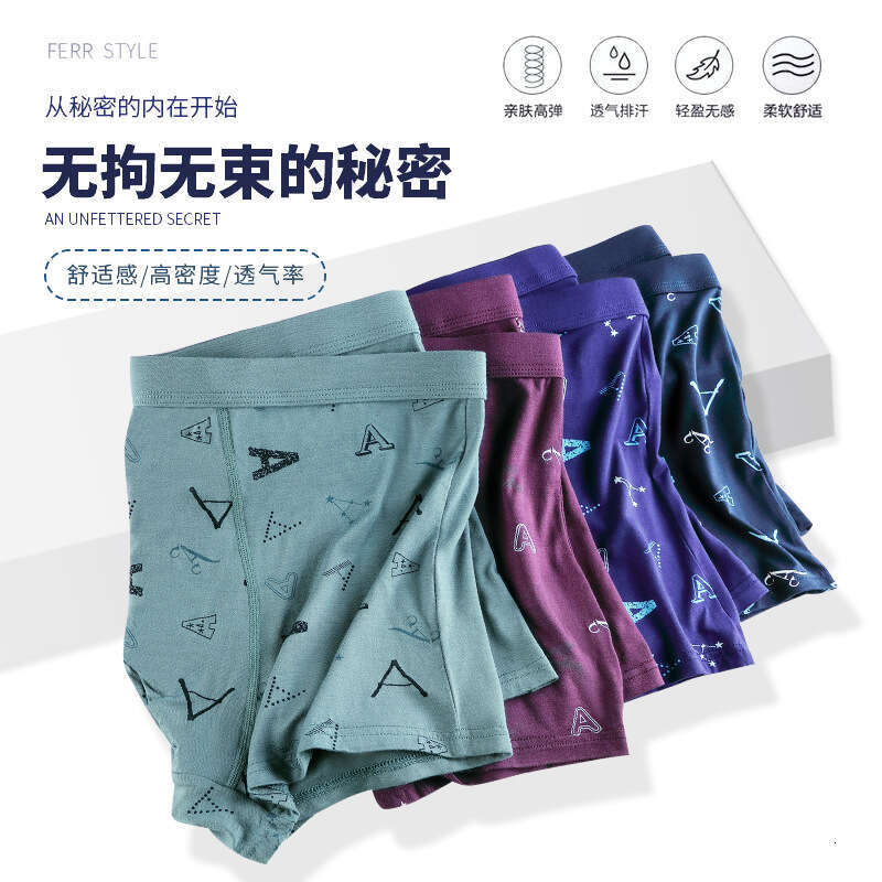 New Flat Corner Pants with Fat and Large Size Men's Printed Underwear Mens Boxers Designer Boxers for Men Designer Men Underwear Designer Calecon