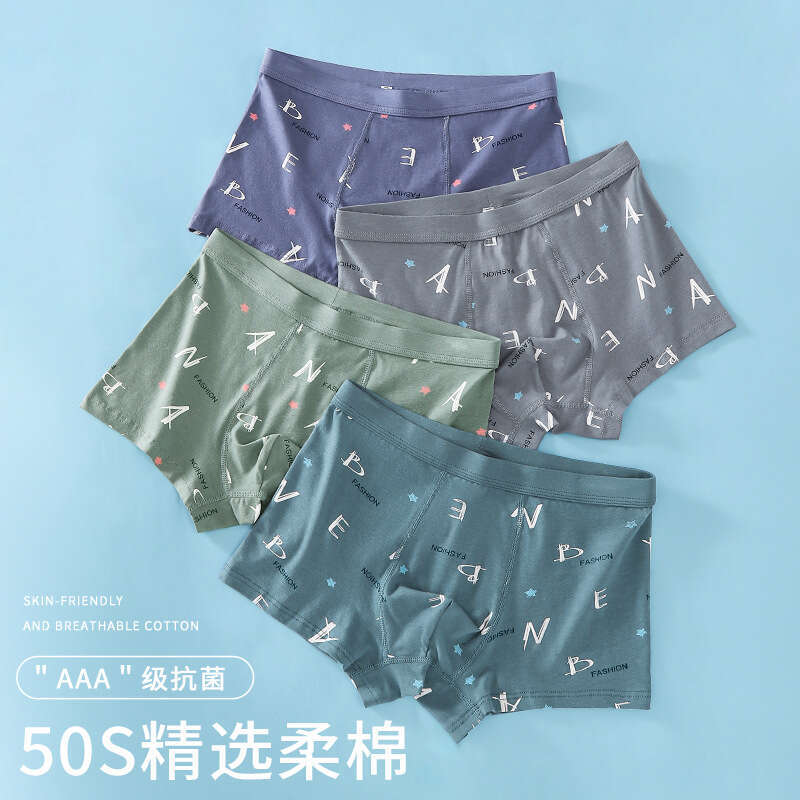 High Elasticity and Breathability Comfortable Printing, Pure Cotton Flat Corner Pants, U-convex Large Space Underwear, Men's Calzoncillos Mens Bo