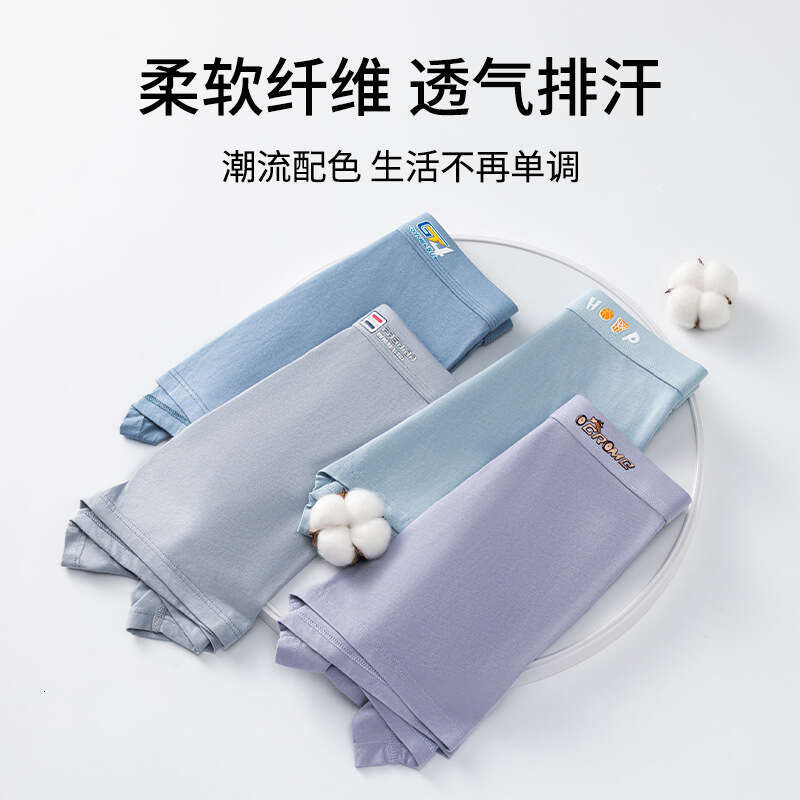 Cotton Printed for Teenagers in Their Developmental Stage, Men's U-shaped Protruding Large Space, No Trace, Student Flat Corner Underwear Boxers 
