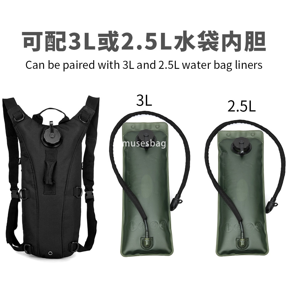 New Water Bag Backpack Outdoor Military Camouflage Bicycle Riding Bag Sports EVA Inner Tank Tactical Backpack
